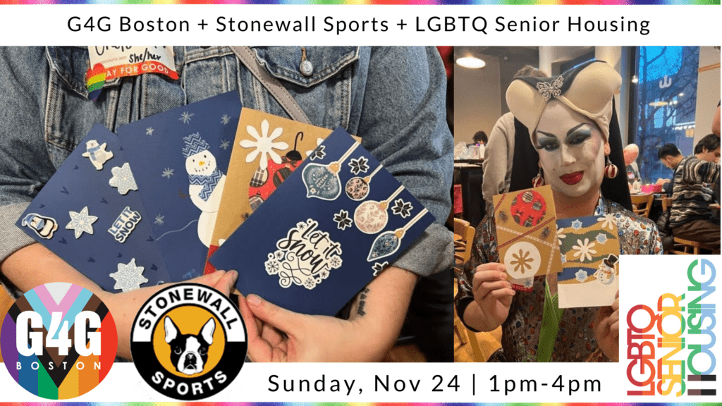 Holiday Cards - G4G + Stonewall Sports + LGBTQ Senior Housing